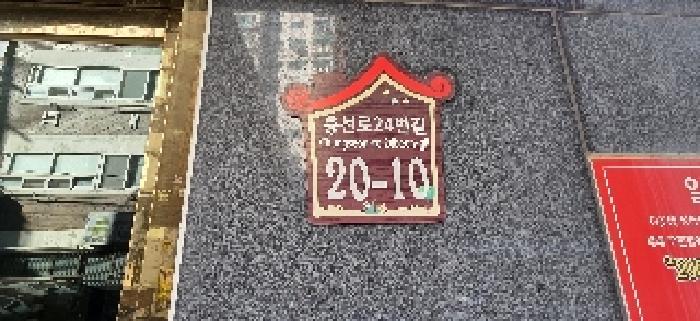 인천광역시 부평구 부평동 476-1 골드클래스 8층802호 외 2필지 오피스텔(주거) 경매 사진 4