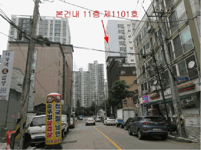 인천광역시 미추홀구 용현동 624-58 소노하임 11층1101호 외 1필지 연립주택 경매 사진 6