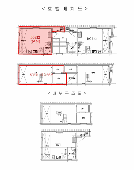 경기도 부천시 소사구 심곡본동 663-13 보담하우스 5층502호 외 1필지 다세대주택 경매 사진 8