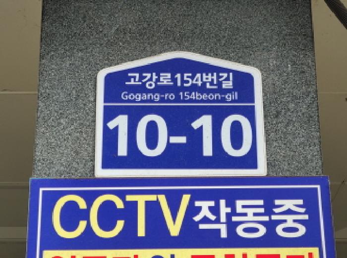경기도 부천시 오정구 고강동 357-22 아뜰리에 비동 3층303호 다세대(빌라) 경매 사진 12