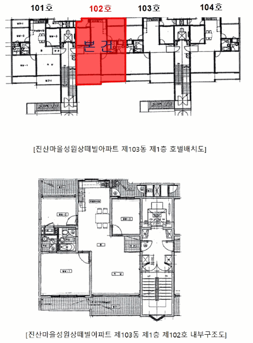경기도 용인시 수지구 상현동 30 진산마을성원상떼빌아파트 103동 1층102호 외 2필지 아파트 경매 사진 11