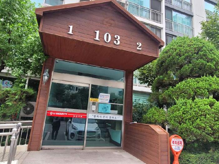 경기도 용인시 수지구 상현동 30 진산마을성원상떼빌아파트 103동 1층102호 외 2필지 아파트 경매 사진 3
