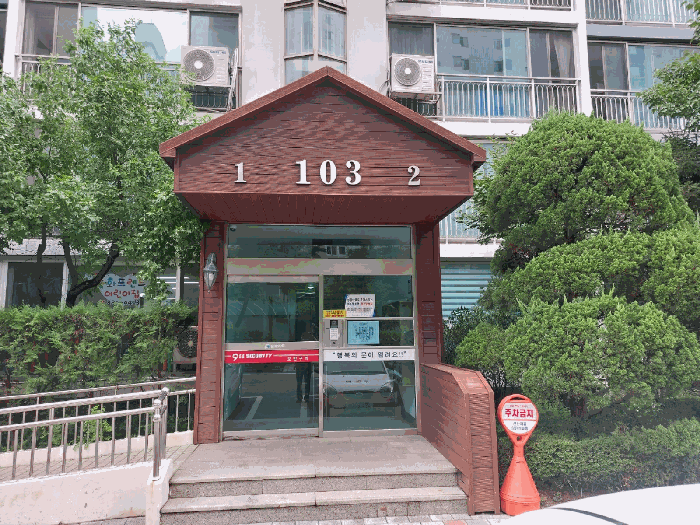 경기도 용인시 수지구 상현동 30 진산마을성원상떼빌아파트 103동 1층102호 외 2필지 아파트 경매 사진 6
