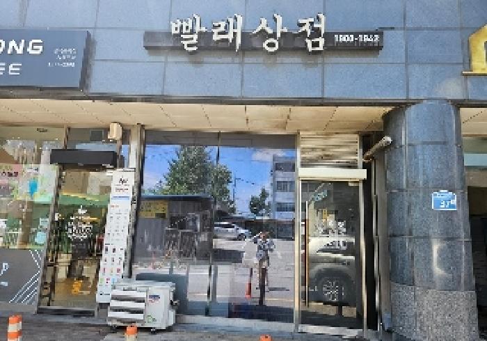 경기도 평택시 통복동 88-2 꿈의도시두드림 1층104호 외 4필지 근린상가 경매 사진 3