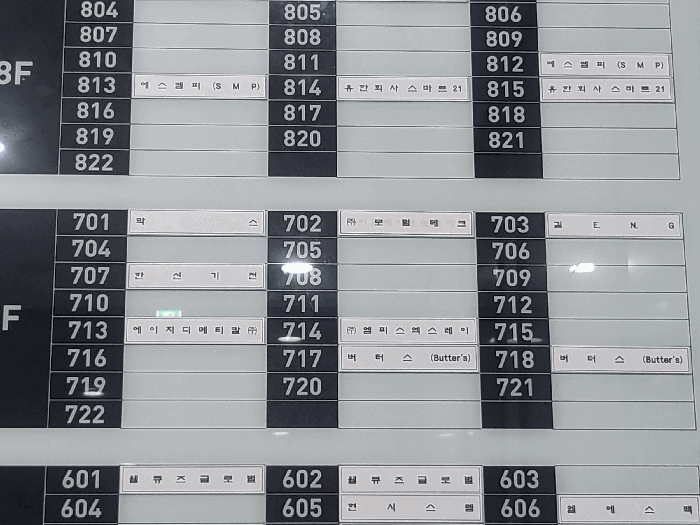 경기 시흥시 정왕동 1255-10 지식산업센터 경매 사진 9