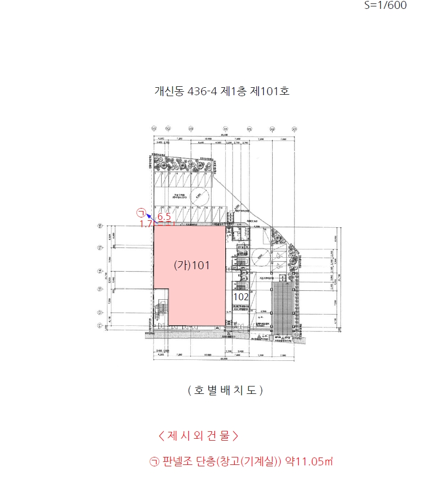 충청북도 청주시 서원구 개신동 436-4 1층101호 근린상가 경매 사진 15