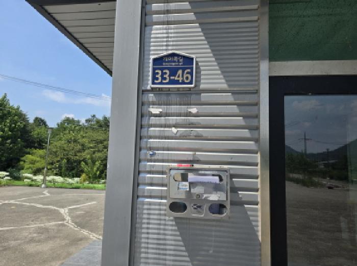 경상북도 영천시 북안면 내포리 189-1 외 3필지 공장 경매 사진 1