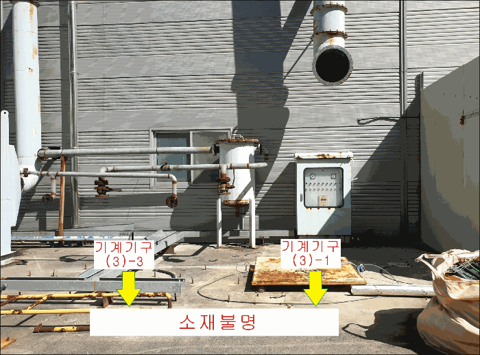 경상북도 영천시 북안면 내포리 189-1 외 3필지 공장 경매 사진 59