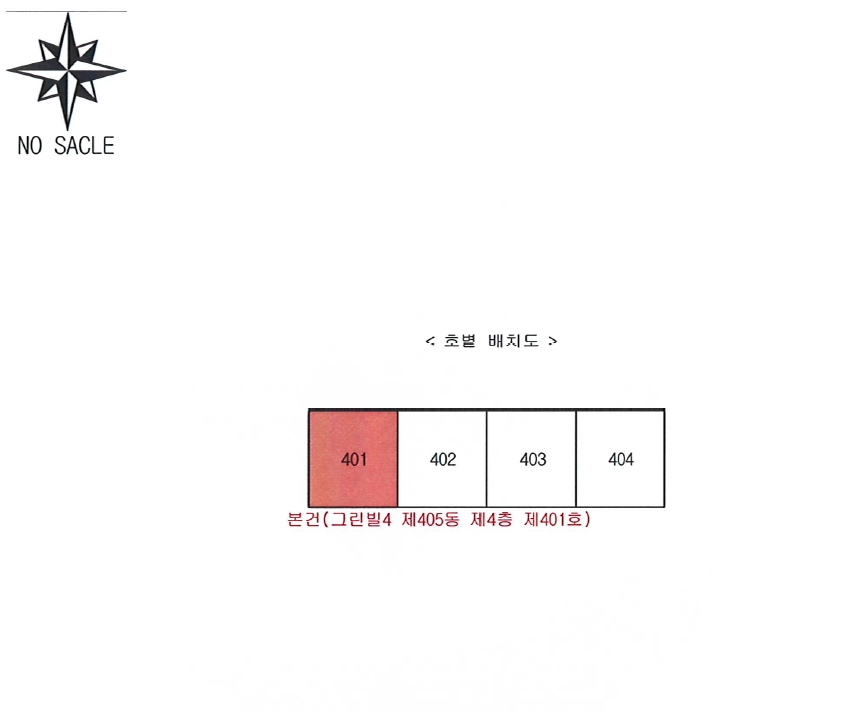 대구광역시 북구 구암동 788 그린빌4 405동 4층401호 아파트 경매 사진 12