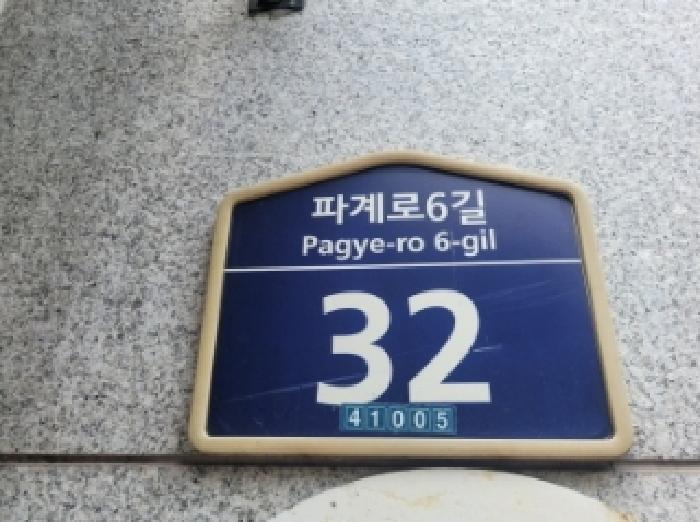 대구광역시 동구 지묘동 333 노블하이츠 3층301호 아파트 경매 사진 1