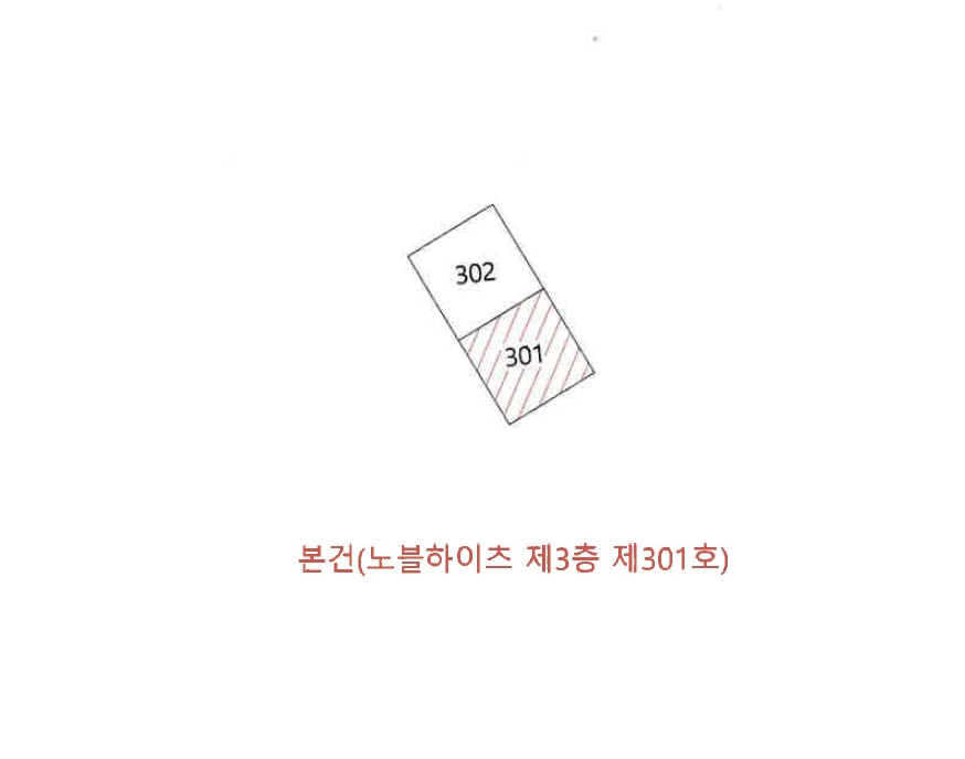 대구광역시 동구 지묘동 333 노블하이츠 3층301호 아파트 경매 사진 9