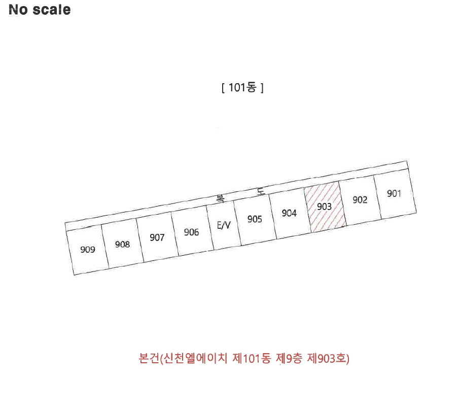 대구광역시 동구 신천동 556-1 신천엘에이치 101동 9층903호 아파트 경매 사진 12