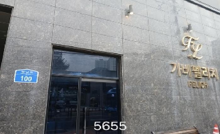 부산광역시 수영구 광안동 199-3 가비펠리치 10층1002호 외 1필지 아파트 경매 사진 2