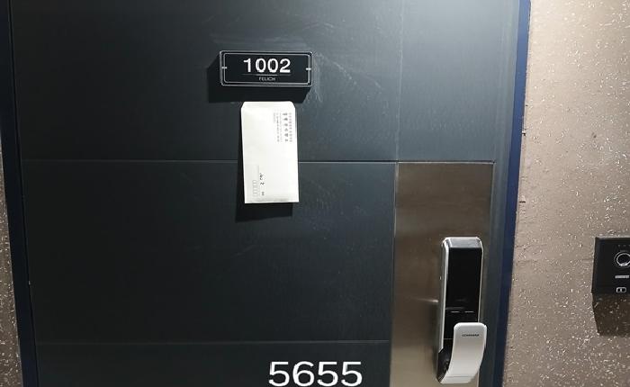 부산광역시 수영구 광안동 199-3 가비펠리치 10층1002호 외 1필지 아파트 경매 사진 3