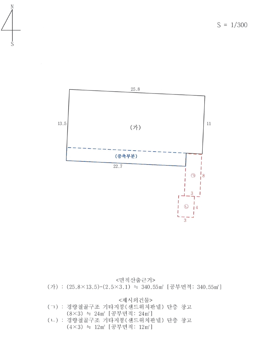 울산광역시 동구 일산동 979-5 근린시설 경매 사진 25