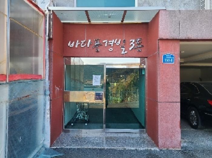 경남 거제시 사등면 사곡리 46, 3동 3층301호 (바다풍경빌) 다세대주택 경매 사진 3