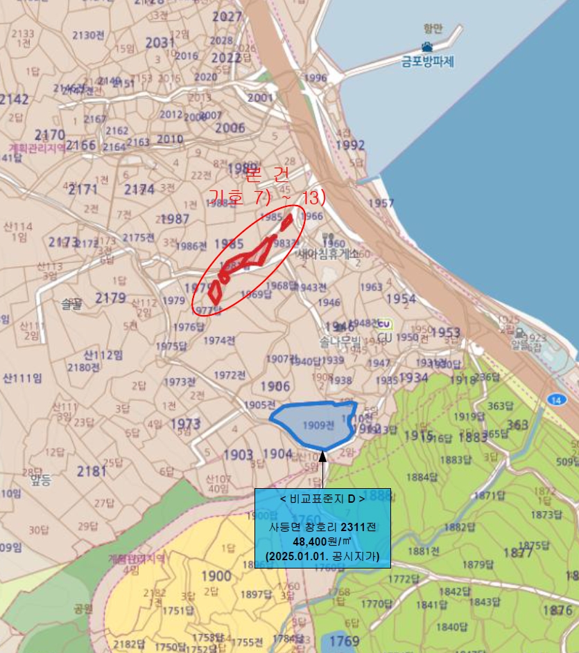 경상남도 거제시 사등면 사등리 1980 답 경매 사진 4