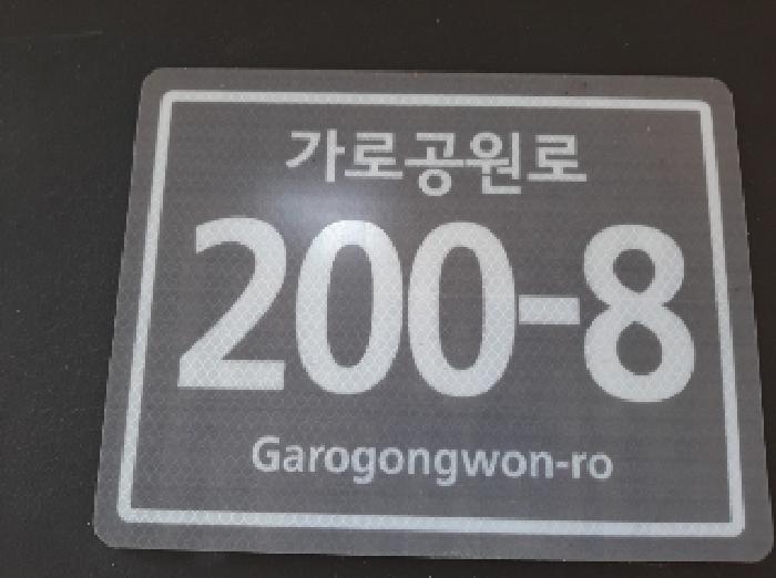 서울특별시 강서구 화곡동 371-23 이븐하우스 제3층 제303호 외 1필지 도시형생활주택 경매 사진 1