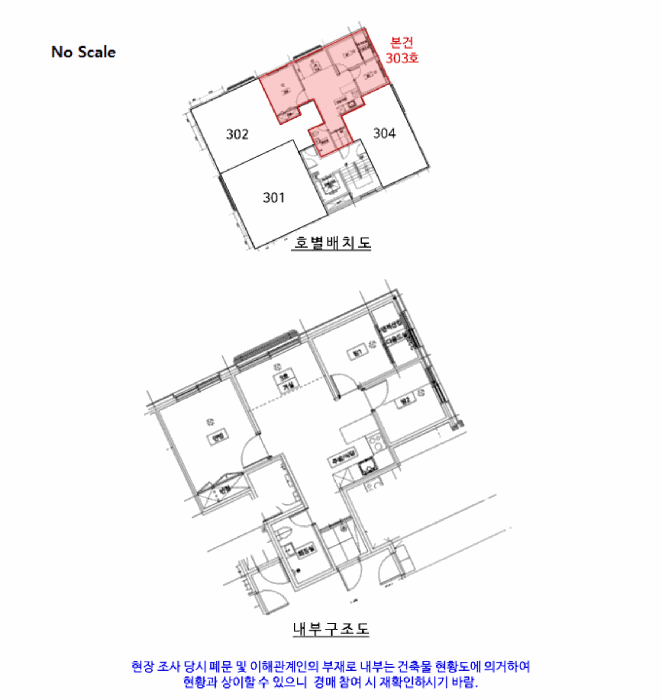 서울특별시 강서구 화곡동 371-23 이븐하우스 제3층 제303호 외 1필지 도시형생활주택 경매 사진 13