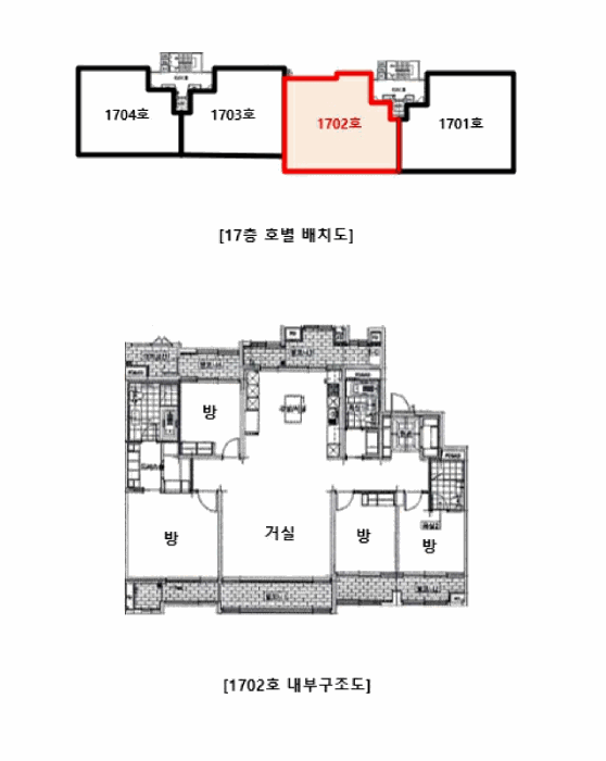 서울특별시 강서구 화곡동 1165 강서힐스테이트 제107동 제17층 제1702호 아파트 경매 사진 28