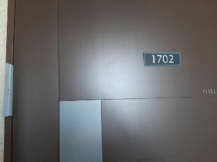 서울특별시 강서구 화곡동 1165 강서힐스테이트 제107동 제17층 제1702호 아파트 경매 사진 20