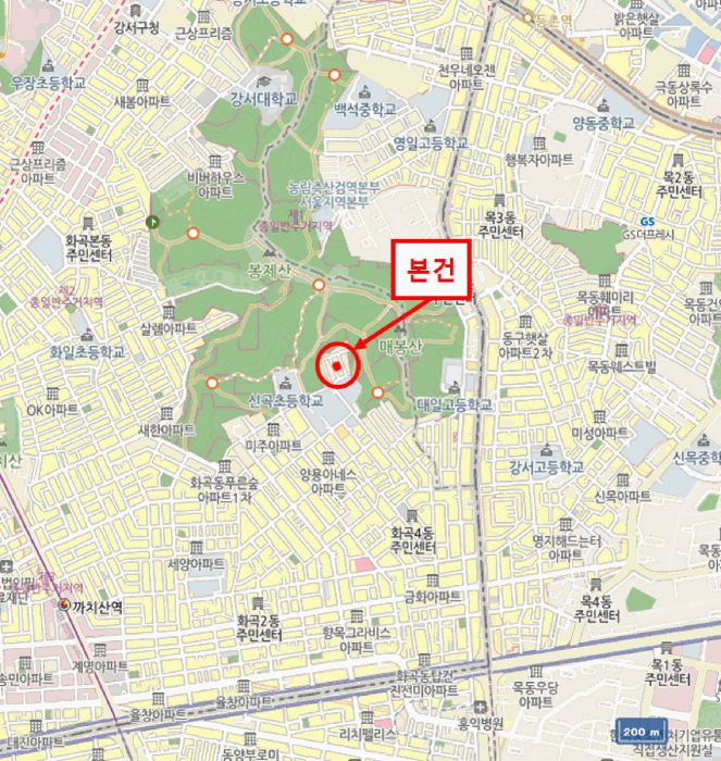 서울특별시 강서구 화곡동 488-38 래안빌 제2층 제203호 외 1필지 도시형생활주택 경매 사진 10