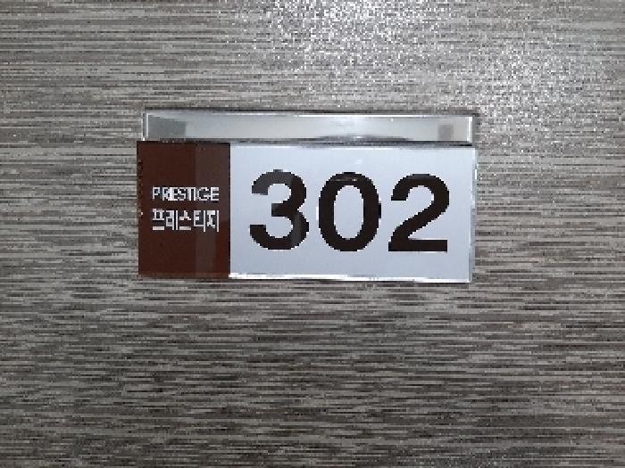 서울특별시 강서구 화곡동 814-18 프레스티지 제3층 제302호 다세대(빌라) 경매 사진 12