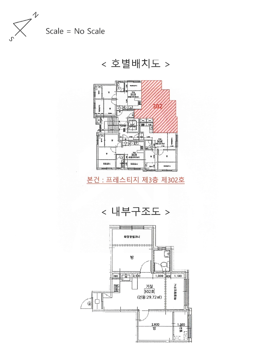 서울특별시 강서구 화곡동 814-18 프레스티지 제3층 제302호 다세대(빌라) 경매 사진 18