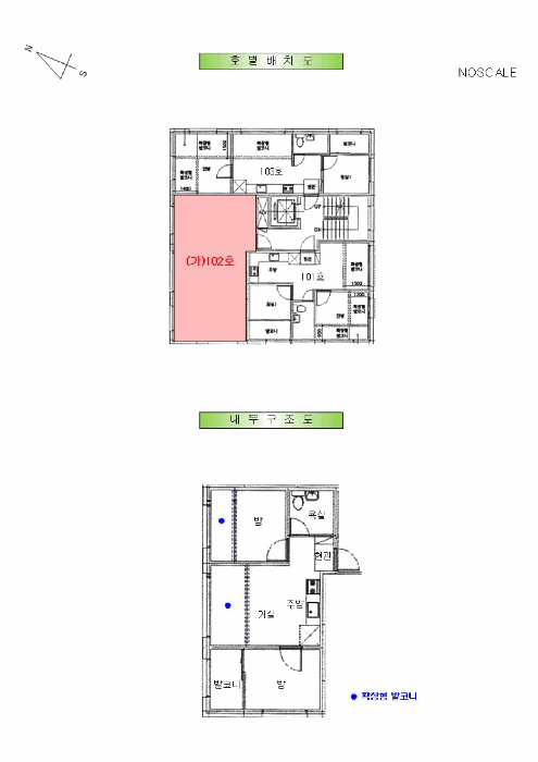 서울특별시 강서구 화곡동 393-9 에비앙하우스 제1층 제102호 다세대(빌라) 경매 사진 22