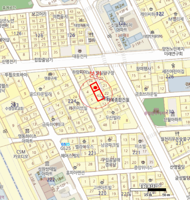 서울특별시 양천구 신월동 225-23 하늘숲 제5층 제501호 외 1필지 다세대주택 경매 사진 15