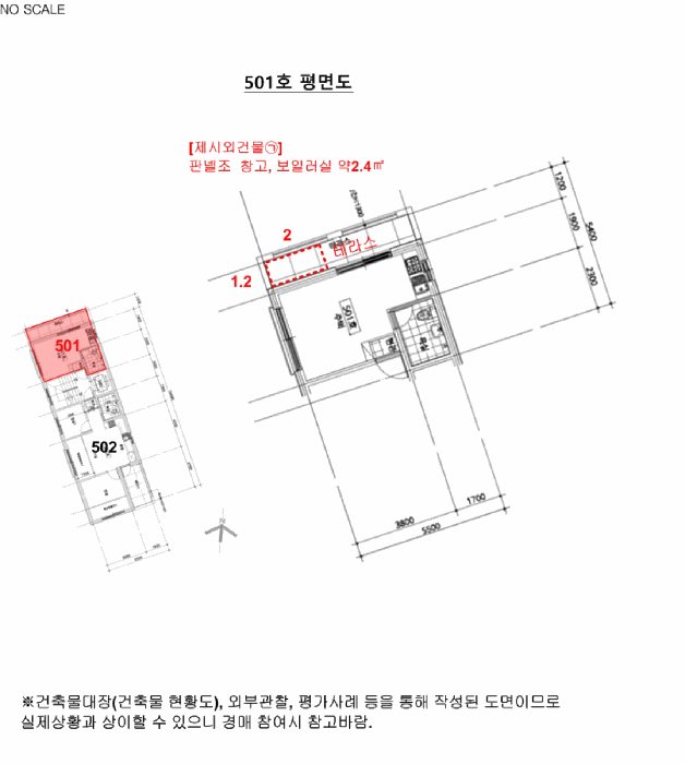 서울특별시 양천구 신월동 225-23 하늘숲 제5층 제501호 외 1필지 다세대주택 경매 사진 17