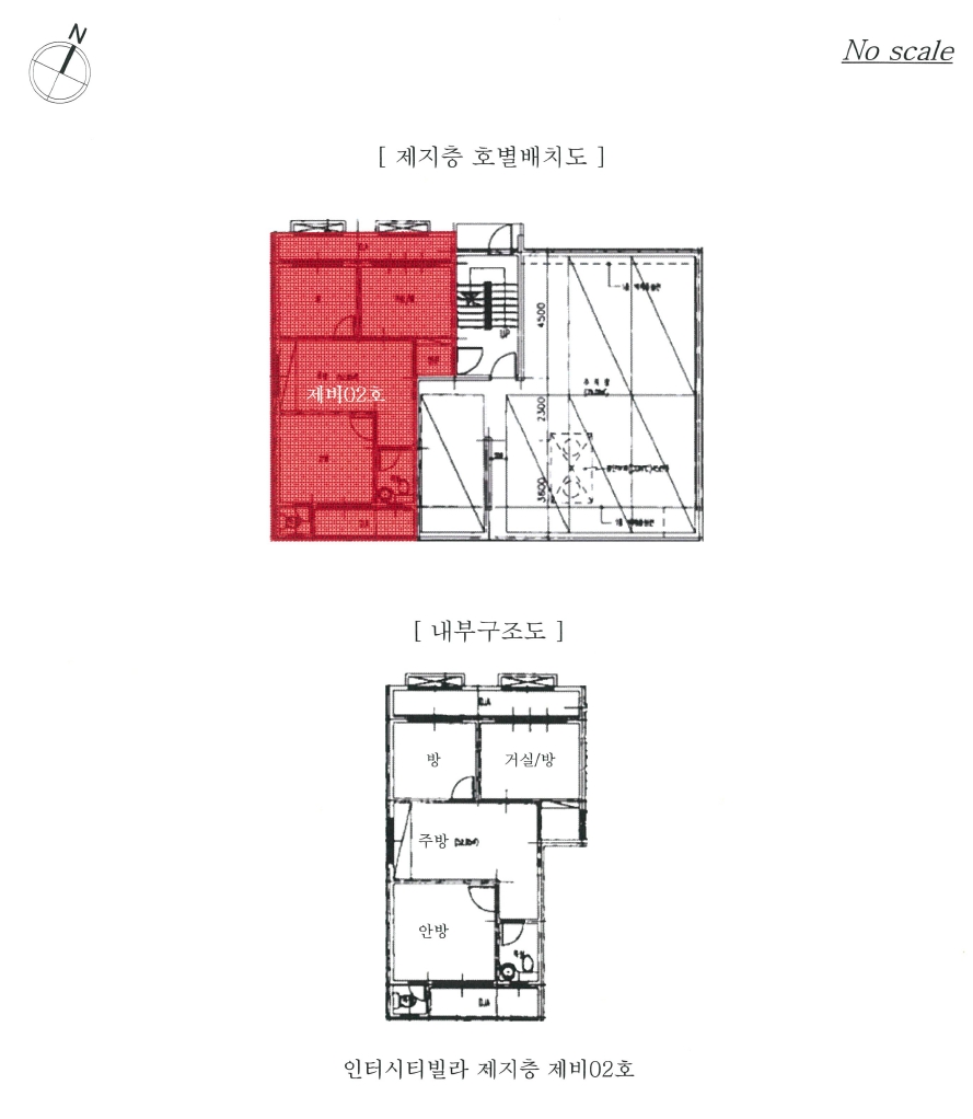 서울특별시 강서구 화곡동 410-166 인터시티빌라 제지층 제비02호 다세대(빌라) 경매 사진 18