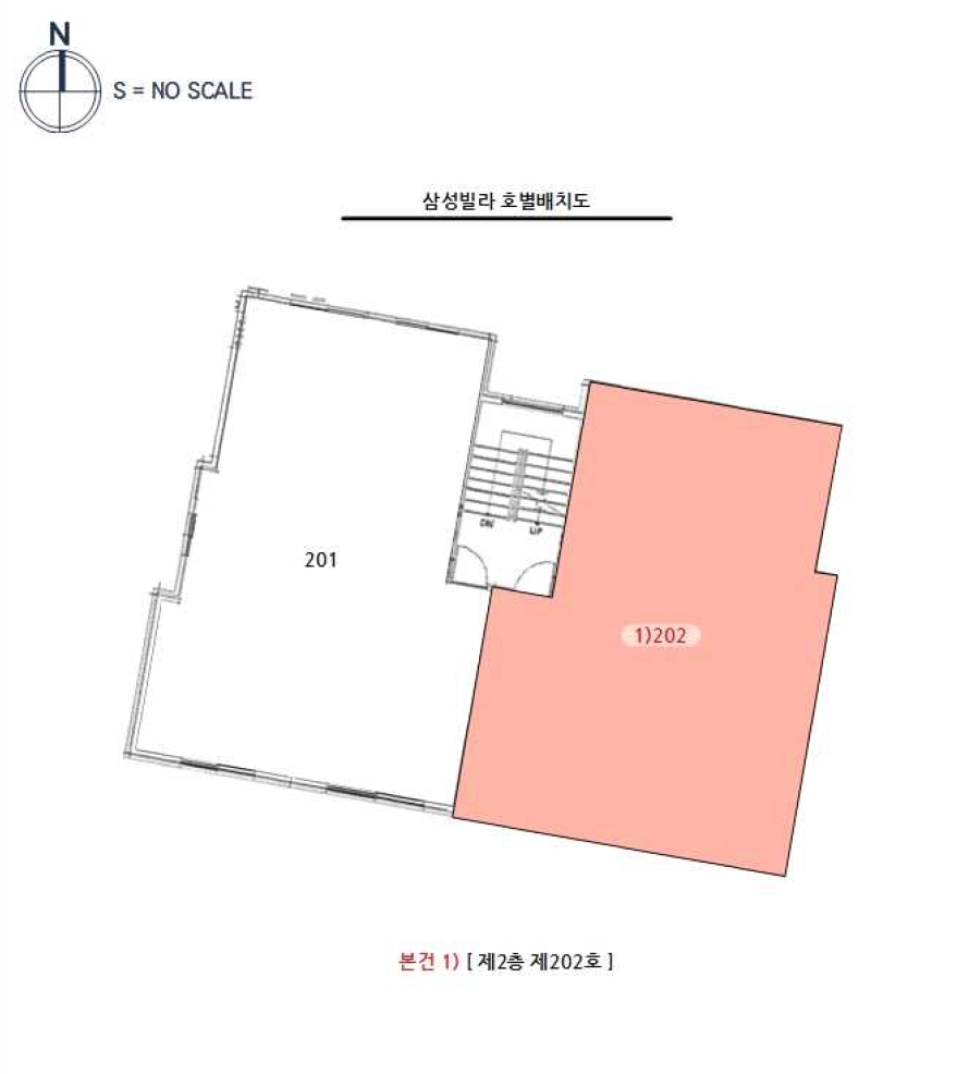 인천광역시 미추홀구 도화동 641-13 삼성빌라 2층202호 다세대(빌라) 경매 사진 22