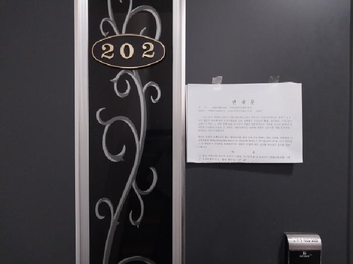 인천광역시 미추홀구 도화동 641-13 삼성빌라 2층202호 다세대(빌라) 경매 사진 16