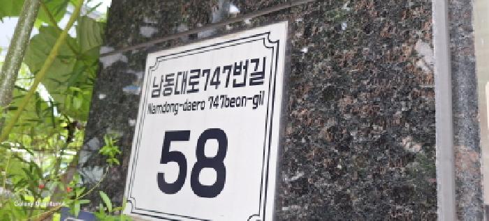 인천광역시 남동구 구월동 1147-1 캐슬베리 8층802호 외 1필지 오피스텔(주거) 경매 사진 1