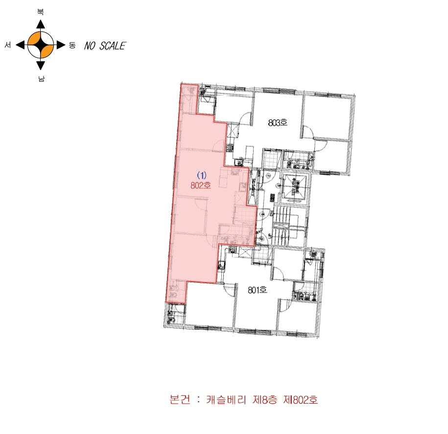 인천광역시 남동구 구월동 1147-1 캐슬베리 8층802호 외 1필지 오피스텔(주거) 경매 사진 15