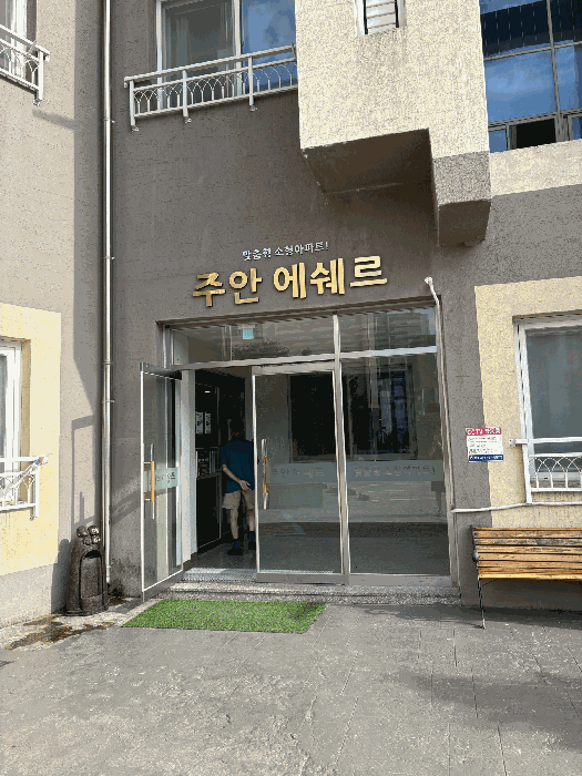 인천광역시 미추홀구 주안동 1216-17 주안에쉐르 3층303호 외 30필지 연립주택 경매 사진 10