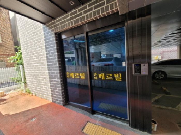 경기도 부천시 원미구 춘의동 126-3 춘의베르빌 2층203호 다세대(빌라) 경매 사진 13