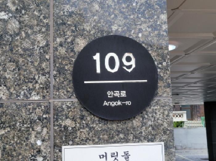 경기도 부천시 소사구 괴안동 120-17 마크1빌라 4층403호 외 1필지 다세대주택 경매 사진 1