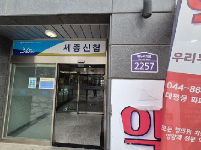 세종특별자치시 대평동 699 판타지타워 4층403호 근린상가 경매 사진 18