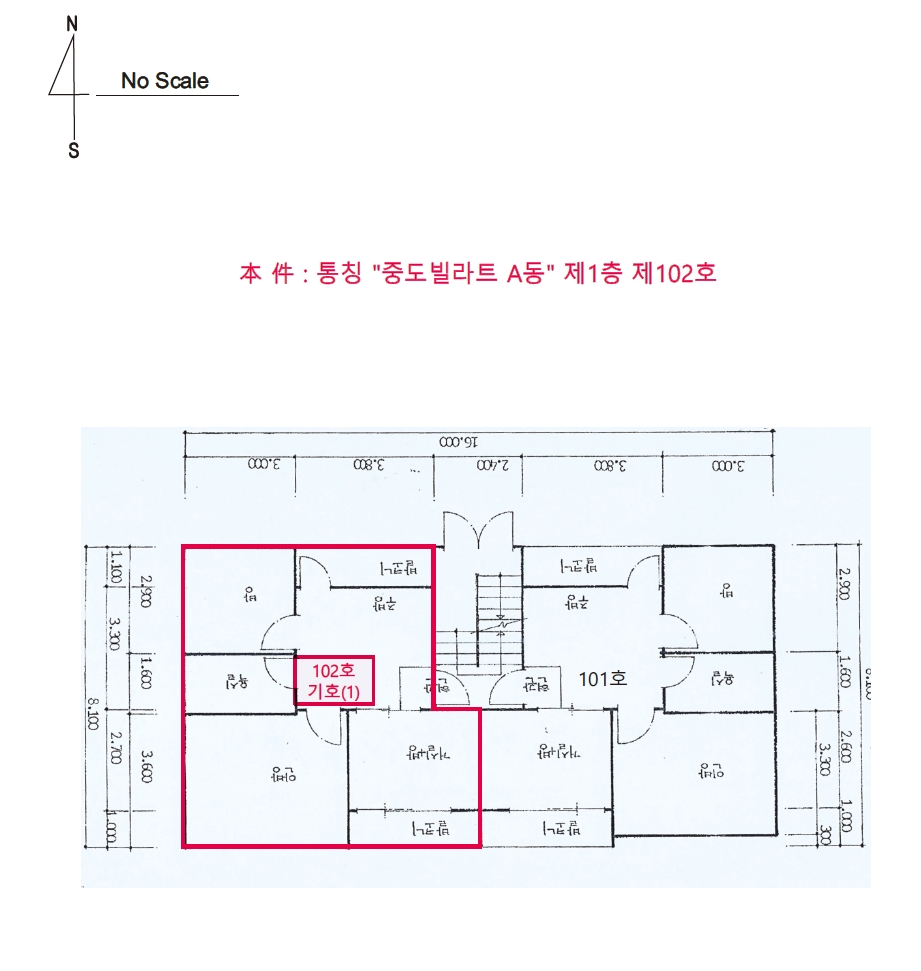 충청남도 천안시 동남구 봉명동 270-1 1층102호 다세대(빌라) 경매 사진 28