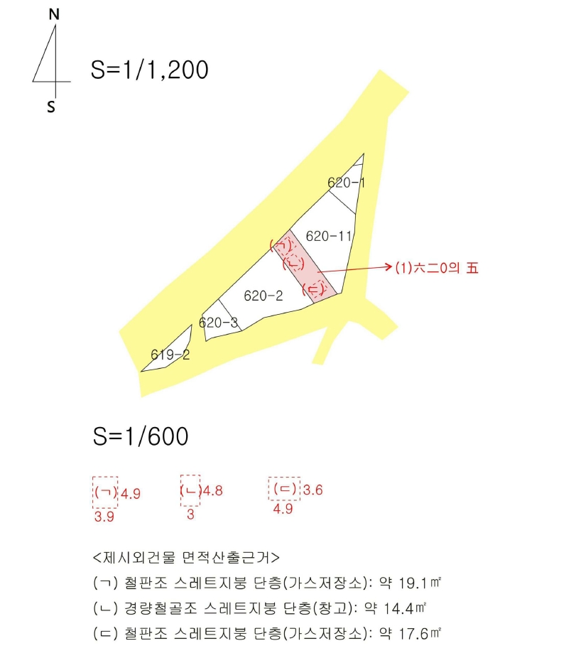 경상북도 경산시 하양읍 동서리 620-5 대지 경매 사진 32
