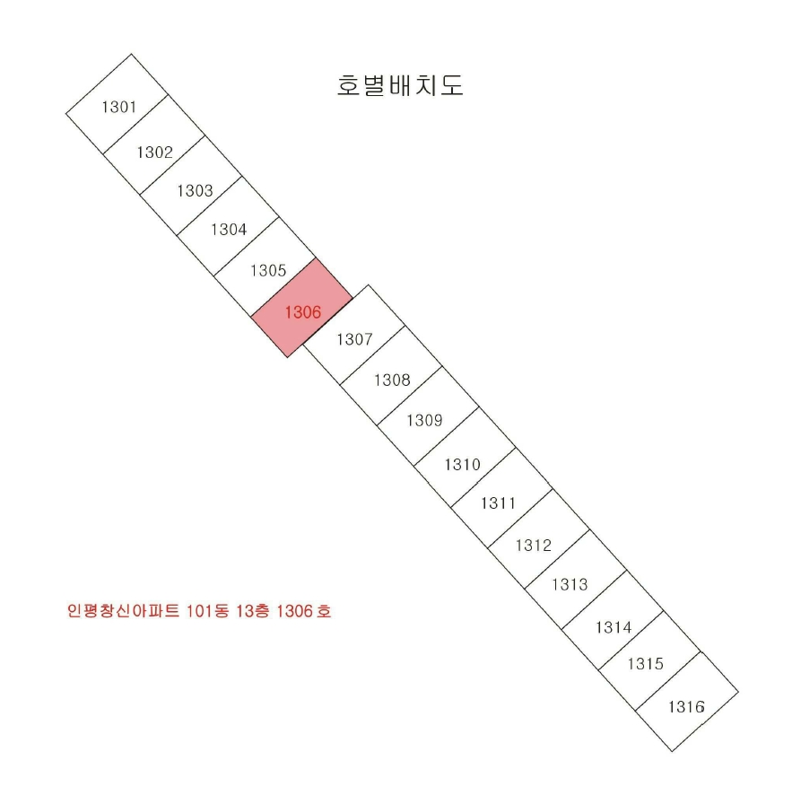 경상북도 칠곡군 북삼읍 인평리 1090 인평창신아파트 101동 13층1306호 아파트 경매 사진 17