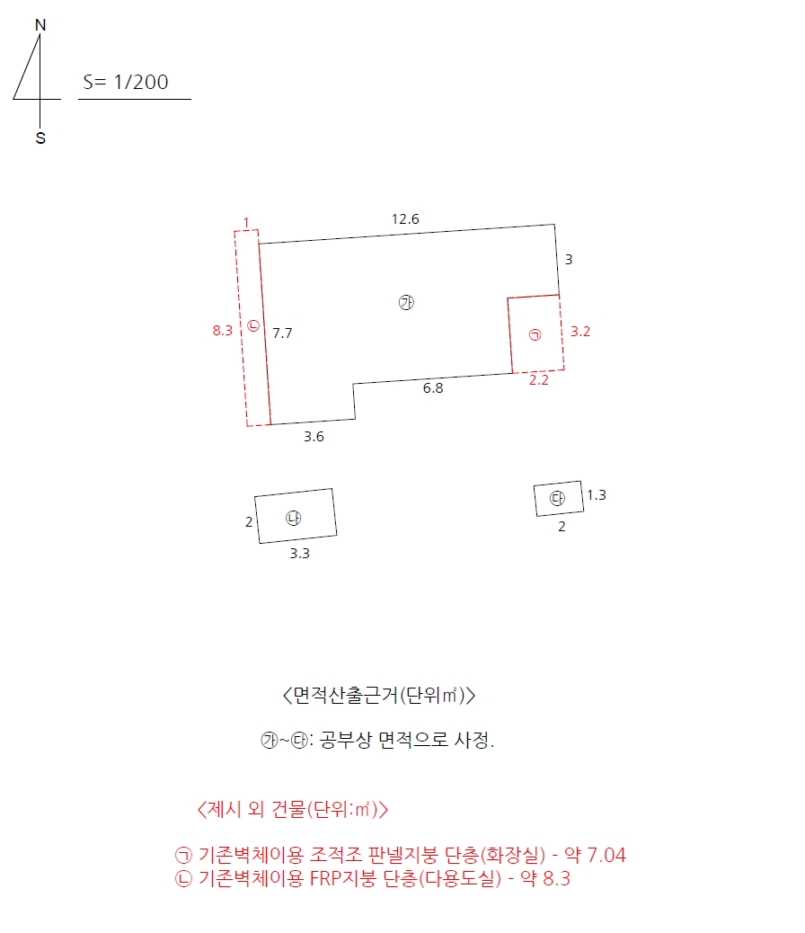 대구광역시 북구 침산동 15-55 외 1필지 단독주택 경매 사진 7