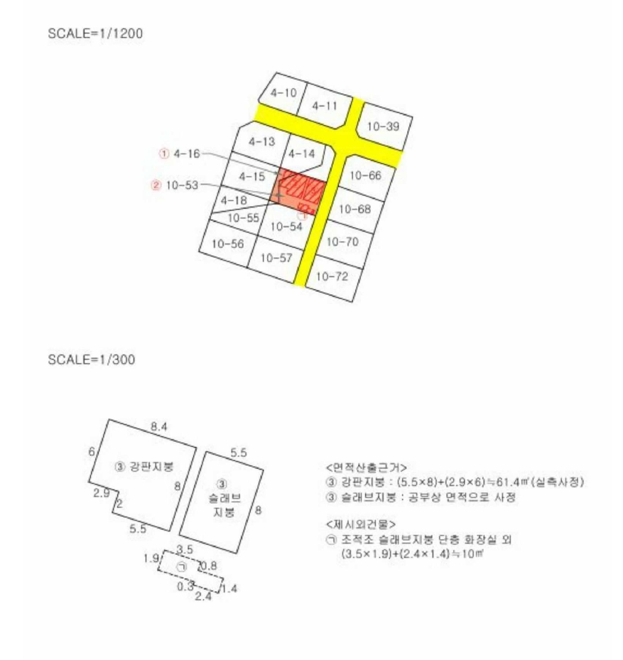 경상북도 포항시 남구 오천읍 문덕리 4-16 외 1필지 단독주택 경매 사진 18