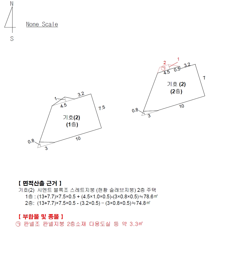 부산광역시 서구 초장동 65-217 주택 경매 사진 19