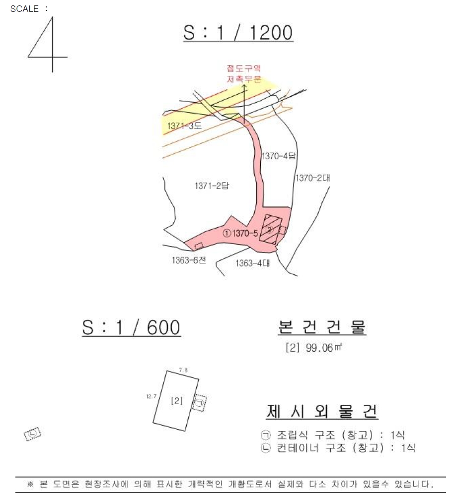경상남도 밀양시 단장면 구천리 1370-5 근린주택 경매 사진 30