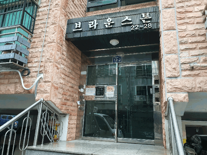 서울특별시 은평구 구산동 22-28 5층501호 다세대(빌라) 경매 사진 17