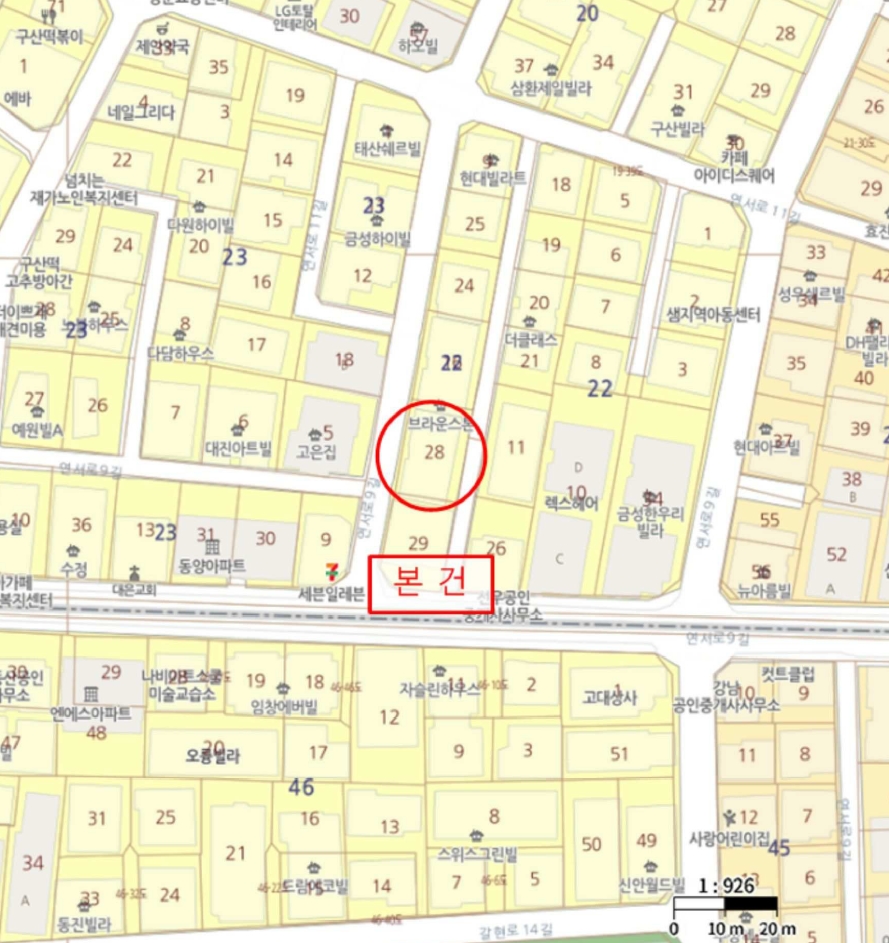 서울특별시 은평구 구산동 22-28 5층501호 다세대(빌라) 경매 사진 18