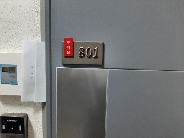 서울특별시 강서구 염창동 261-16 루미온 제102동 제8층 제801호 오피스텔 경매 사진 19